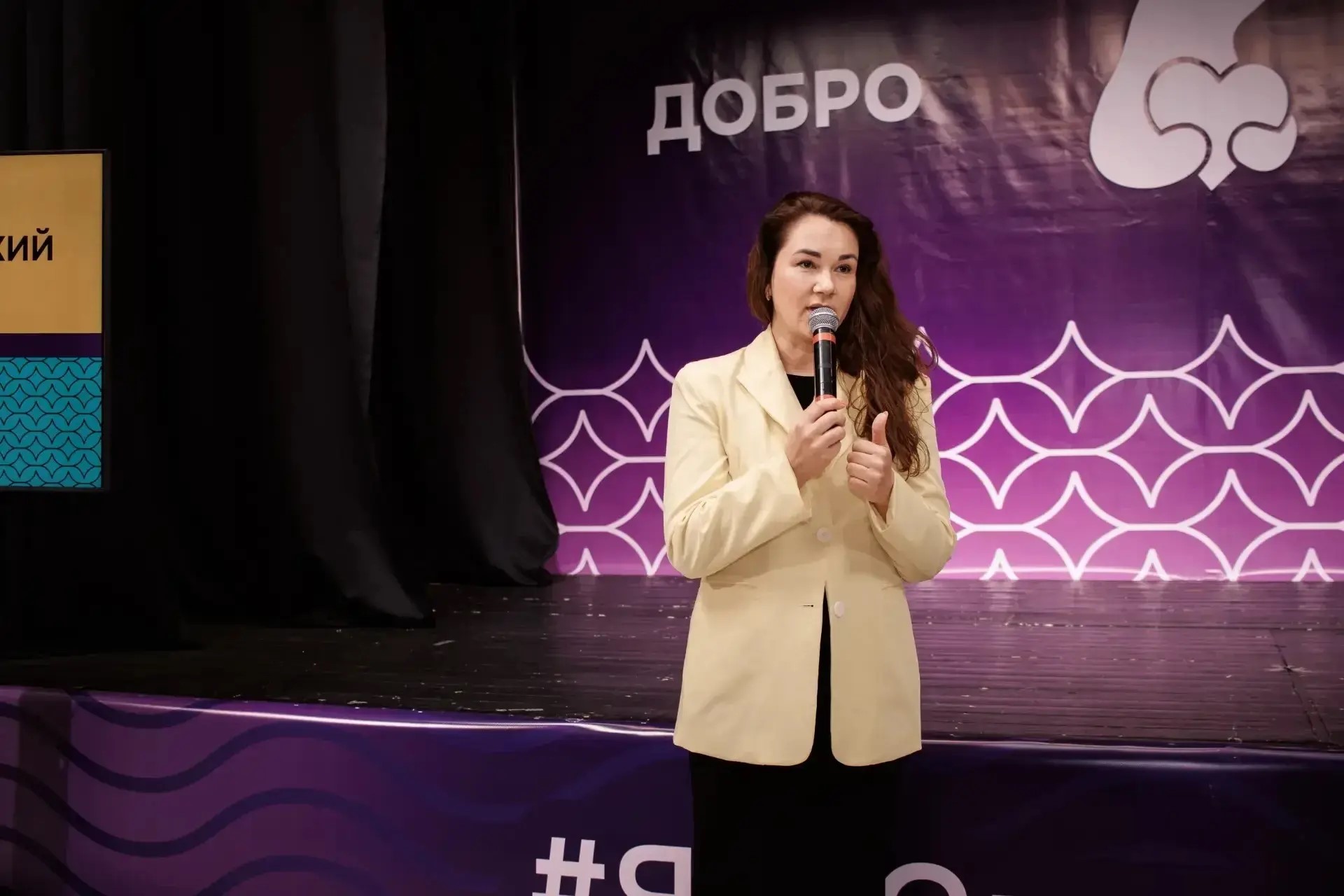 ​Развитие волонтерской деятельности обсудили на добровольческом слете в Ярославле