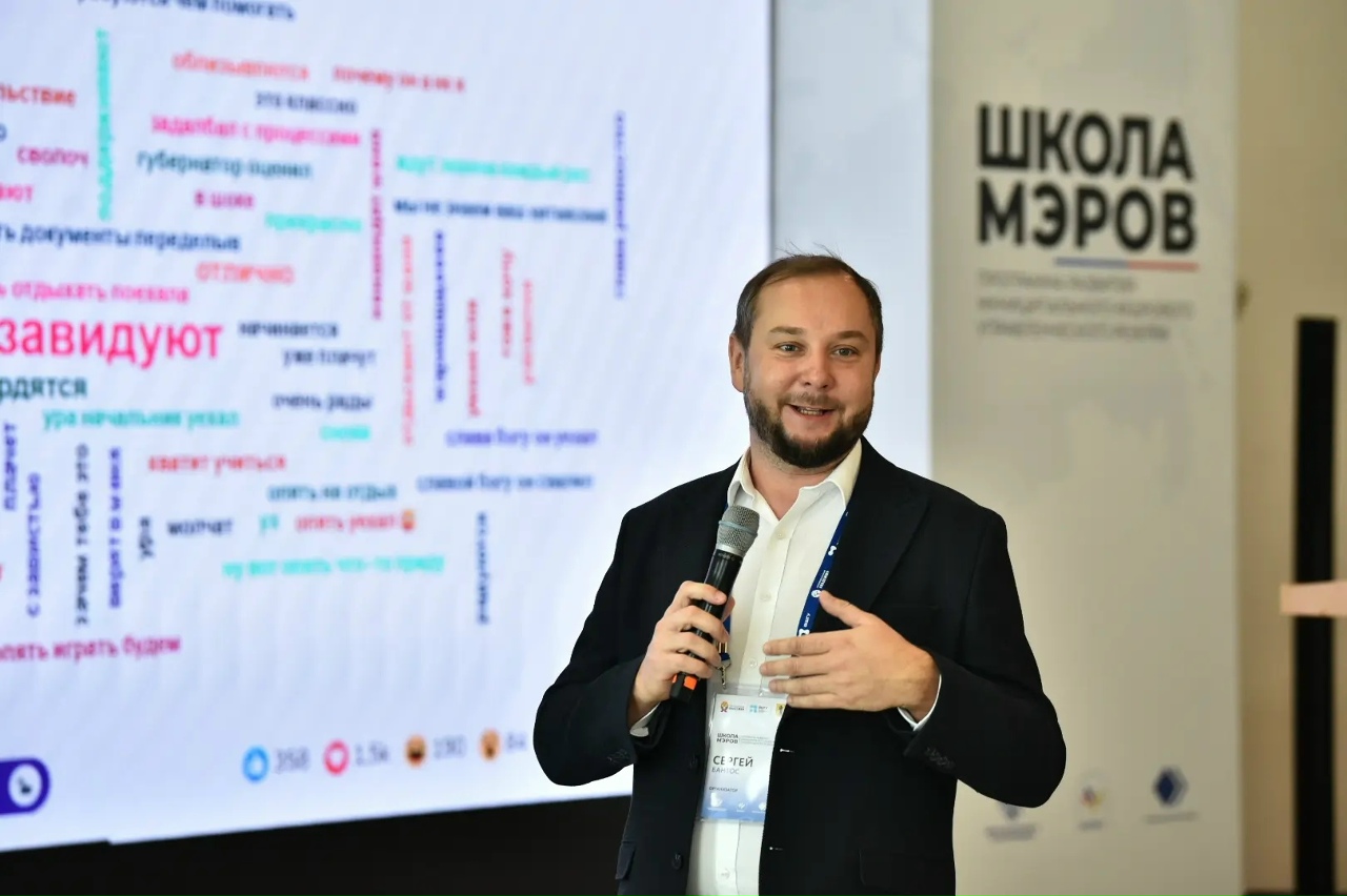 ​Михаил Евраев рассказал участникам программы «Школа мэров» о стратегии развития Ярославской области