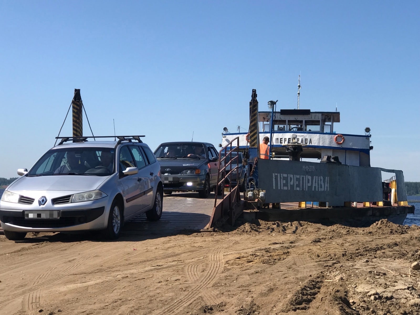 В Ярославской области паромную переправу обязали принимать оплату по карте