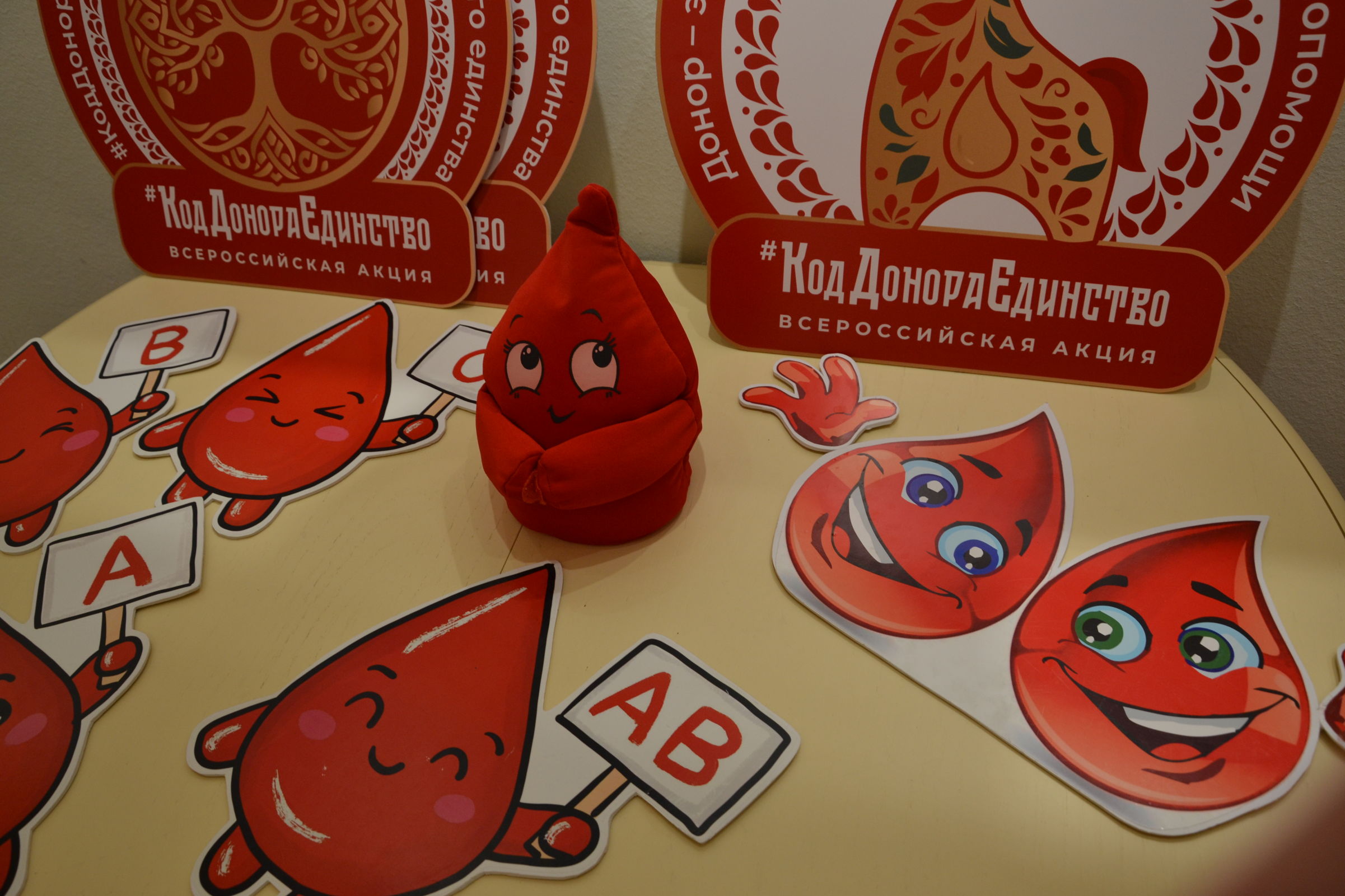 ​Более 32 тысяч переливаний крови выполнили в ярославских больницах в прошлом году