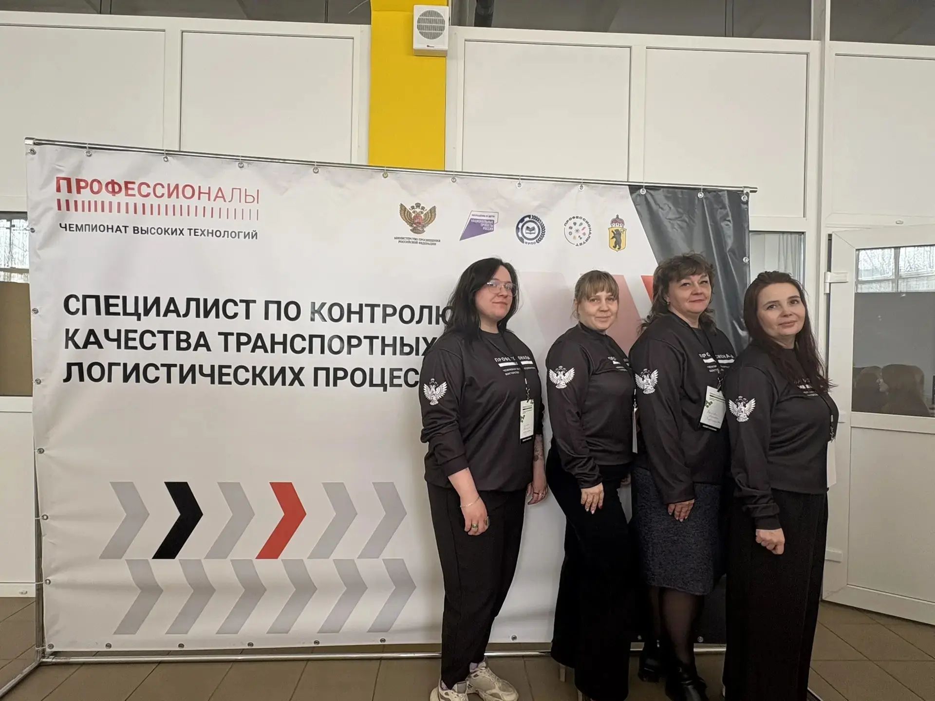 Чемпионат высоких технологий стартовал в Ярославской области