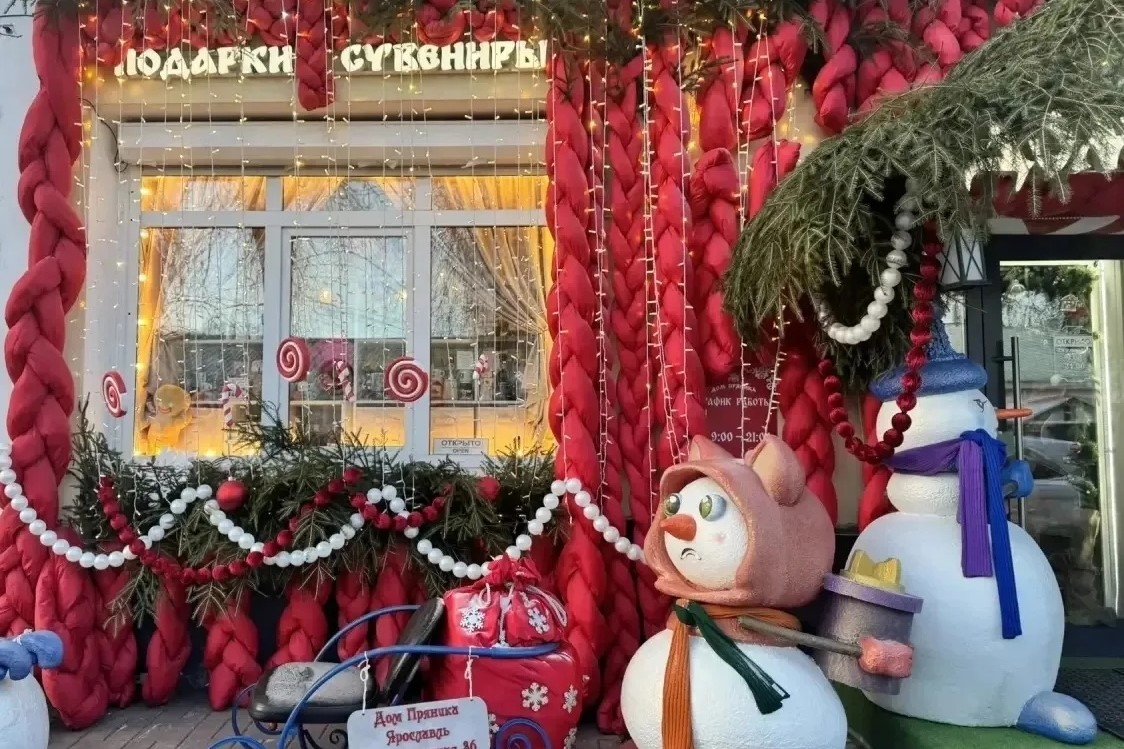 В Ярославской области назвали победителей конкурса зимних фасадов среди магазинов
