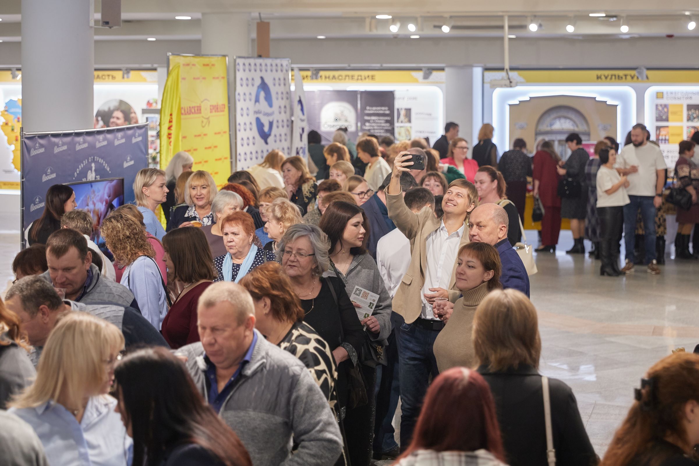 В Ярославле обсудят продвижение локальных брендов