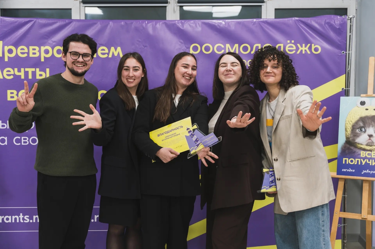 26 ярославцев стали экспертами конкурса Росмолодёжь.Гранты