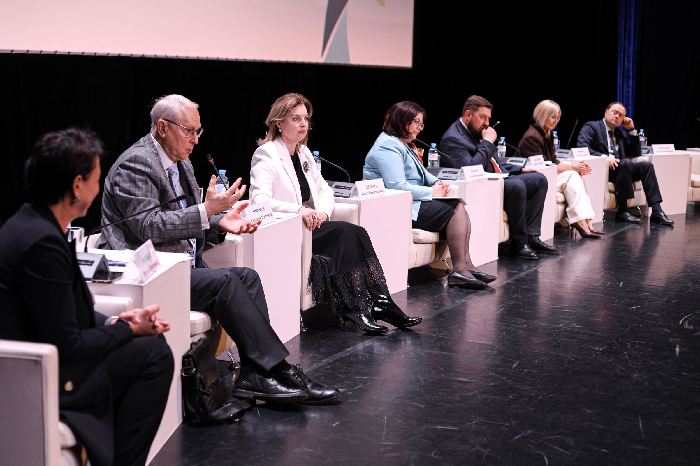 ​Ярославль принимает Всероссийский семейный совет