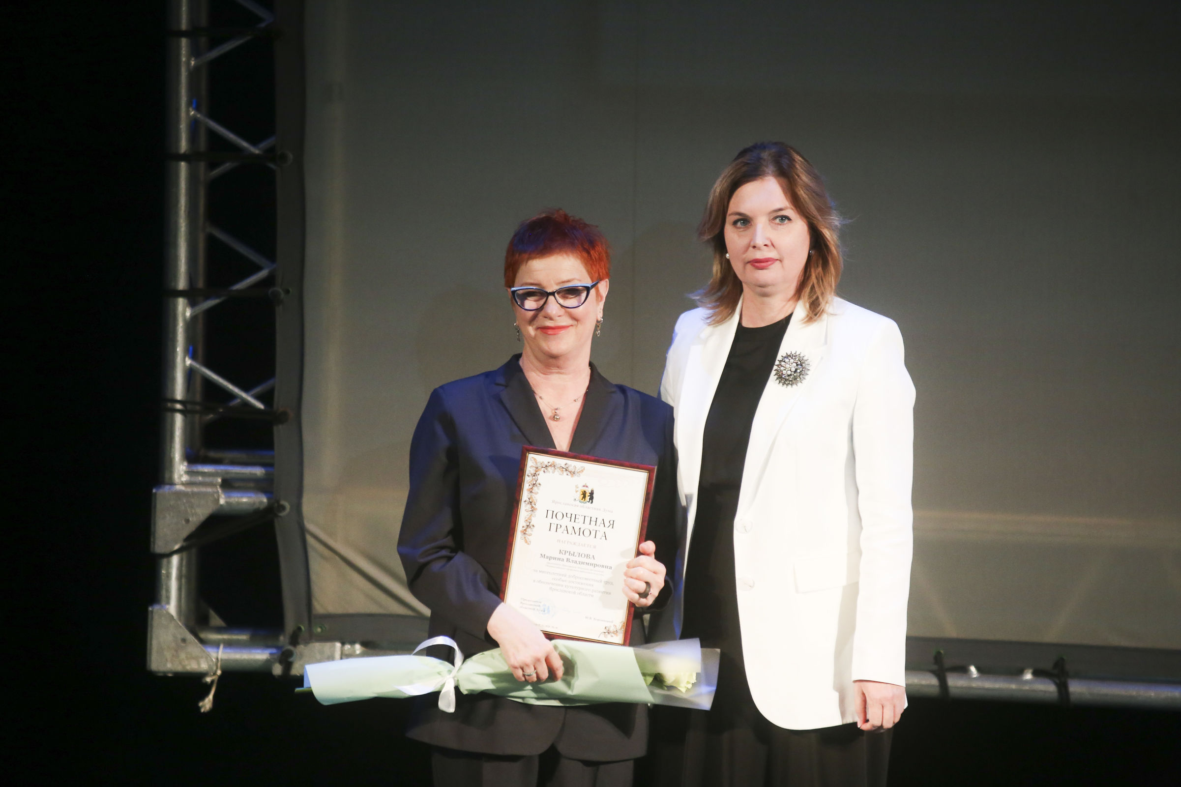 ​Работники культуры Ярославской области получили награды