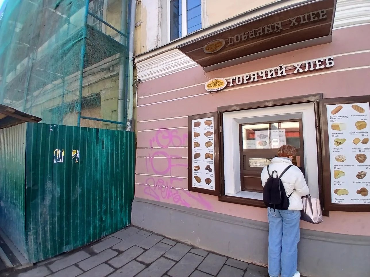 В Ярославле ищут вандалов, разрисовавших памятник культуры