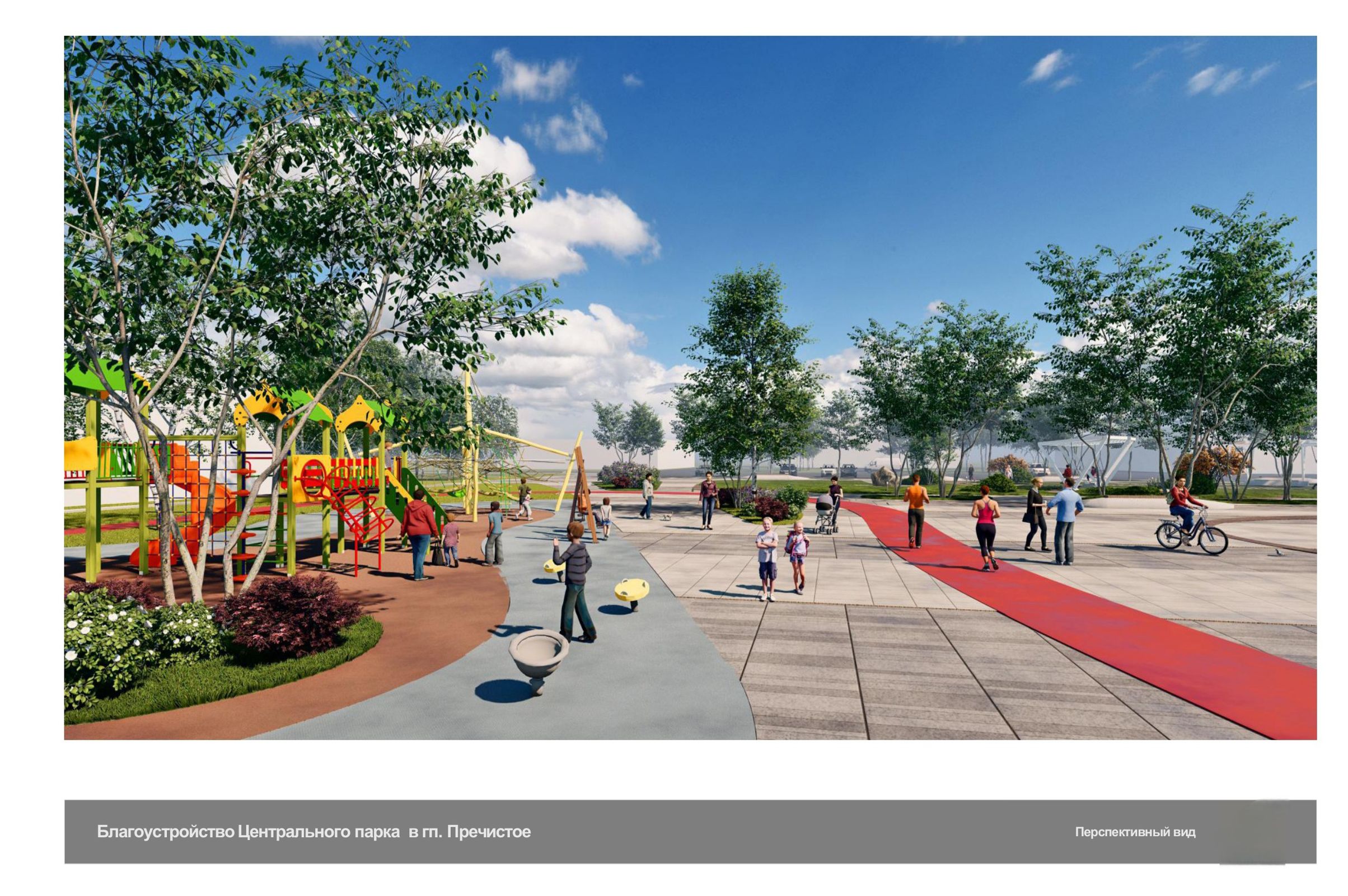 Центральный парк в Пречистом Ярославской области благоустроят по нацпроекту