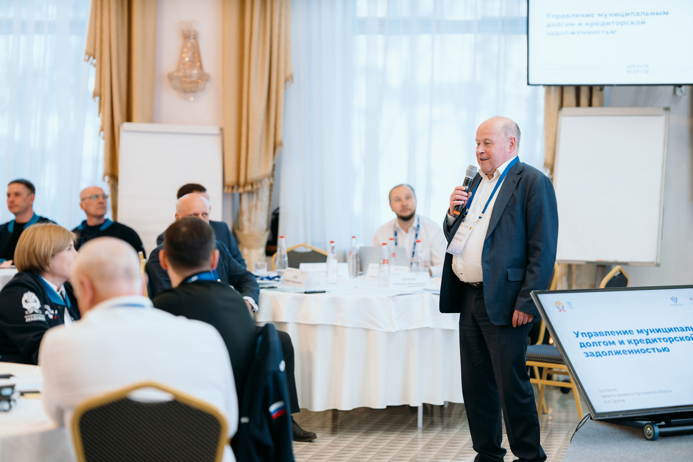 ​Участники программы «Школа мэров» ознакомились с опытом Ярославской области