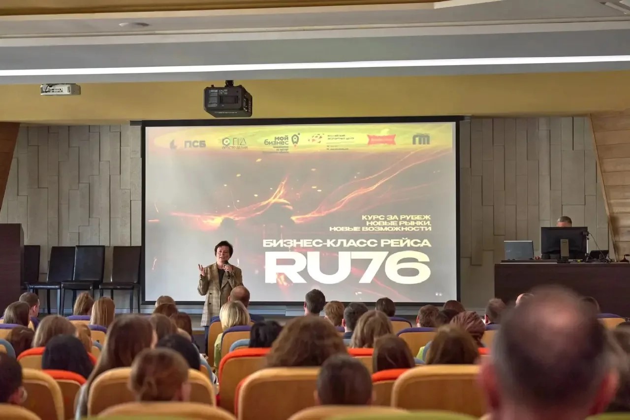 ​Участие в деловом событии «Бизнес-класс RU76» приняли представители более чем ста предприятий региона