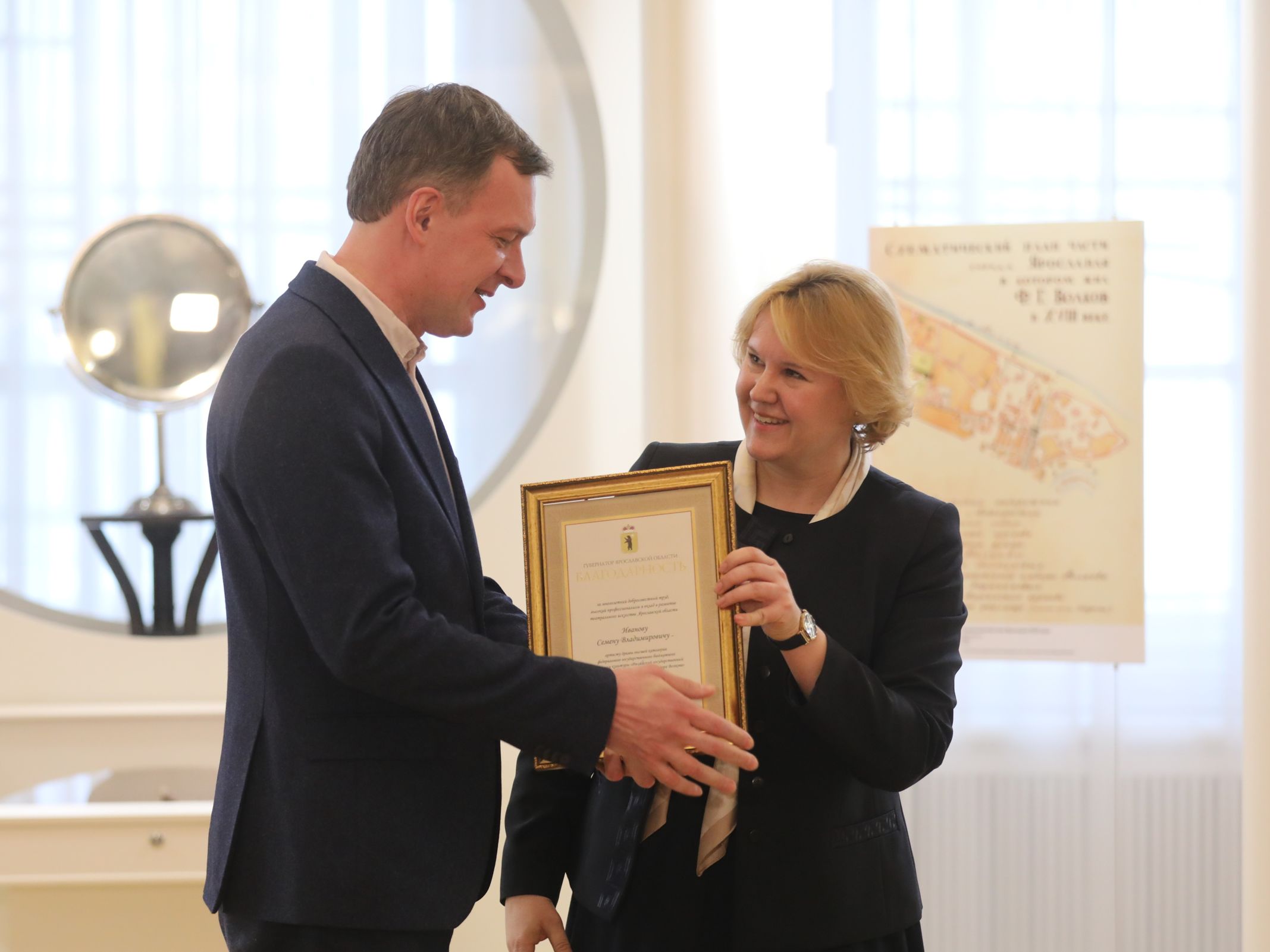 Ярославская область присоединилась к всероссийской акции «Ночь театрального искусства»