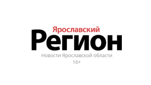 Ярославский регион – в топ-3 самых цитируемых СМИ региона