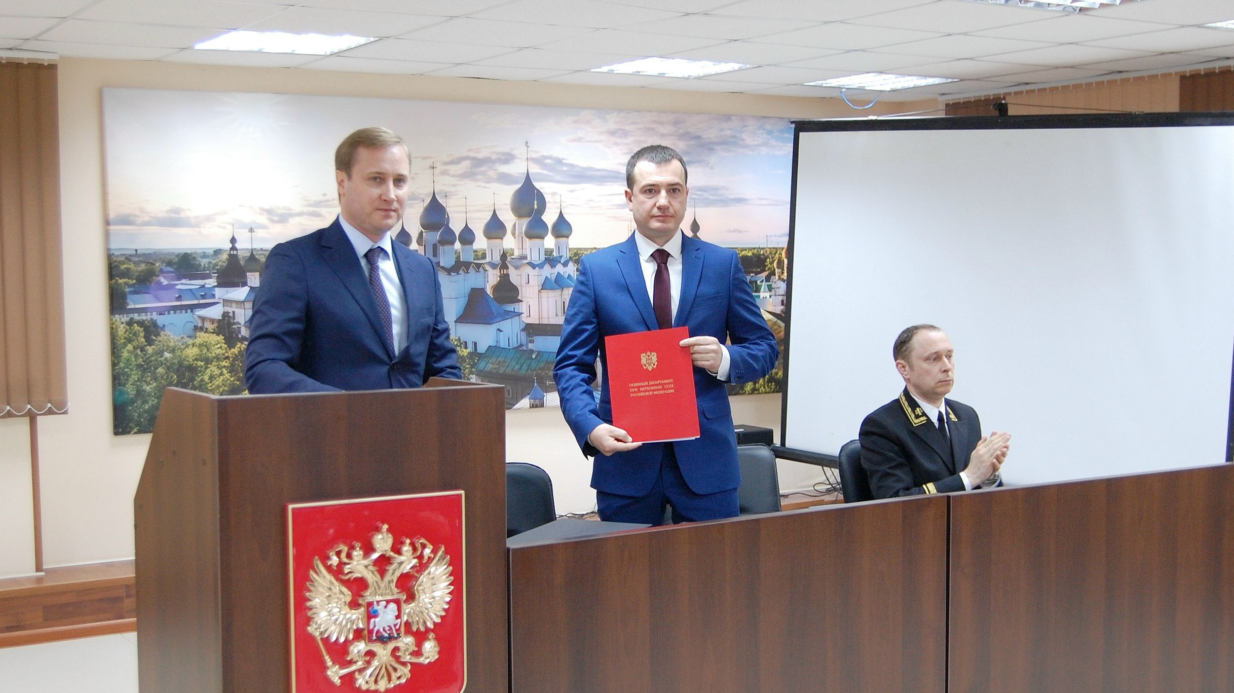 В Ярославской области представили нового начальника Управления Судебного департамента