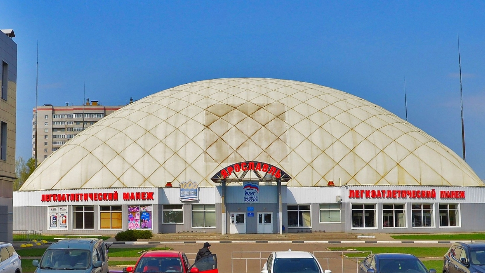 В мэрии Ярославля рассказали о планах по ремонту Легкоатлетического манежа