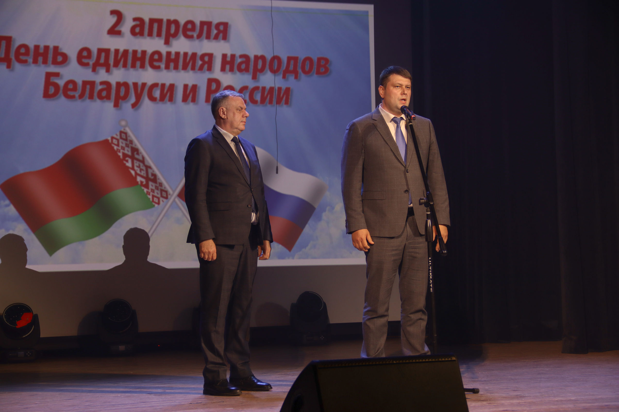 ​День единения народов России и Беларуси отметили в Ярославле
