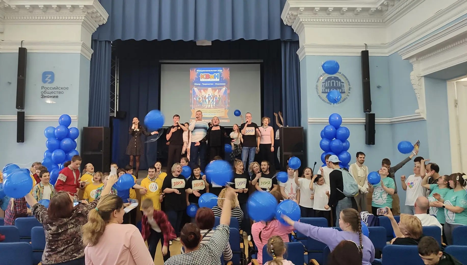 ​Ярославская область присоединилась к Международному дню распространения информации о проблеме аутизма