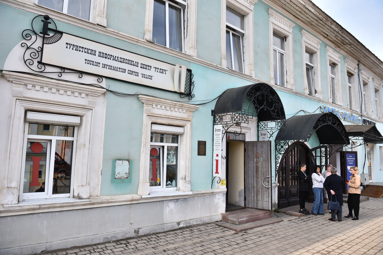 ​Михаил Евраев оценил туристическую инфраструктуру Углича