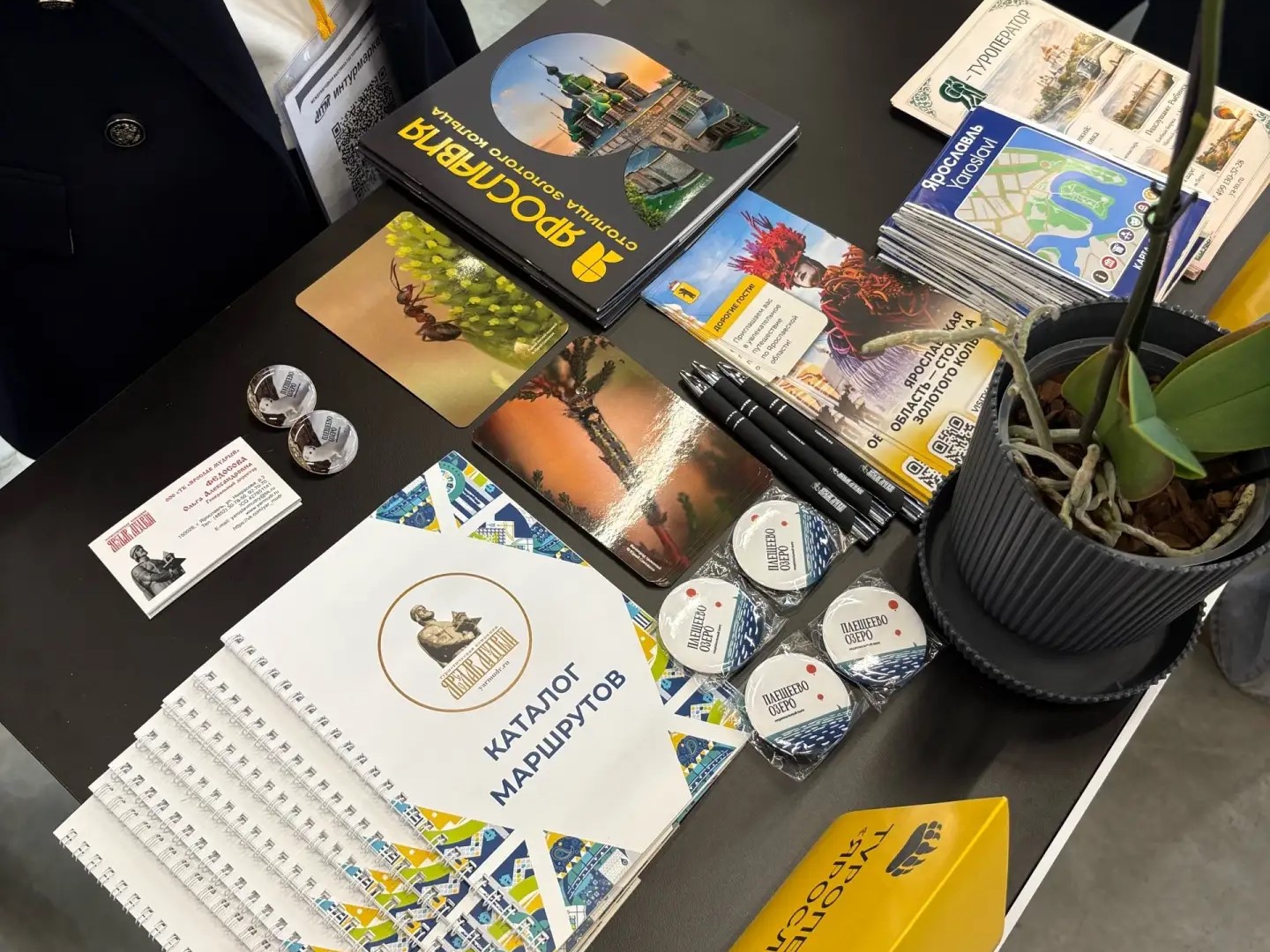 ​Туристический потенциал Ярославской области представлен на международной выставке-форуме «Интурмаркет»