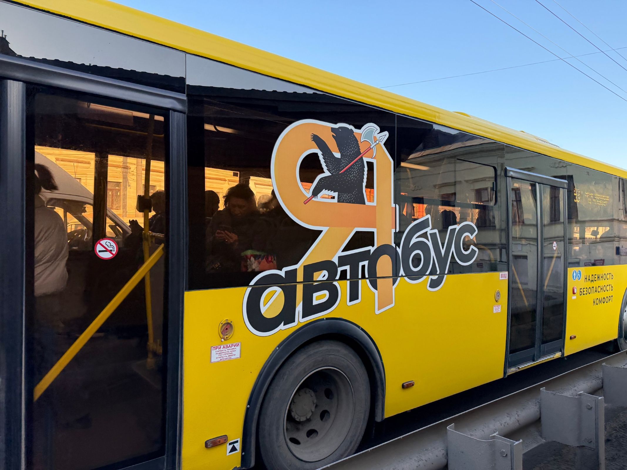 В Ярославле дачный маршрут будет ездить по новой схеме и расписанию