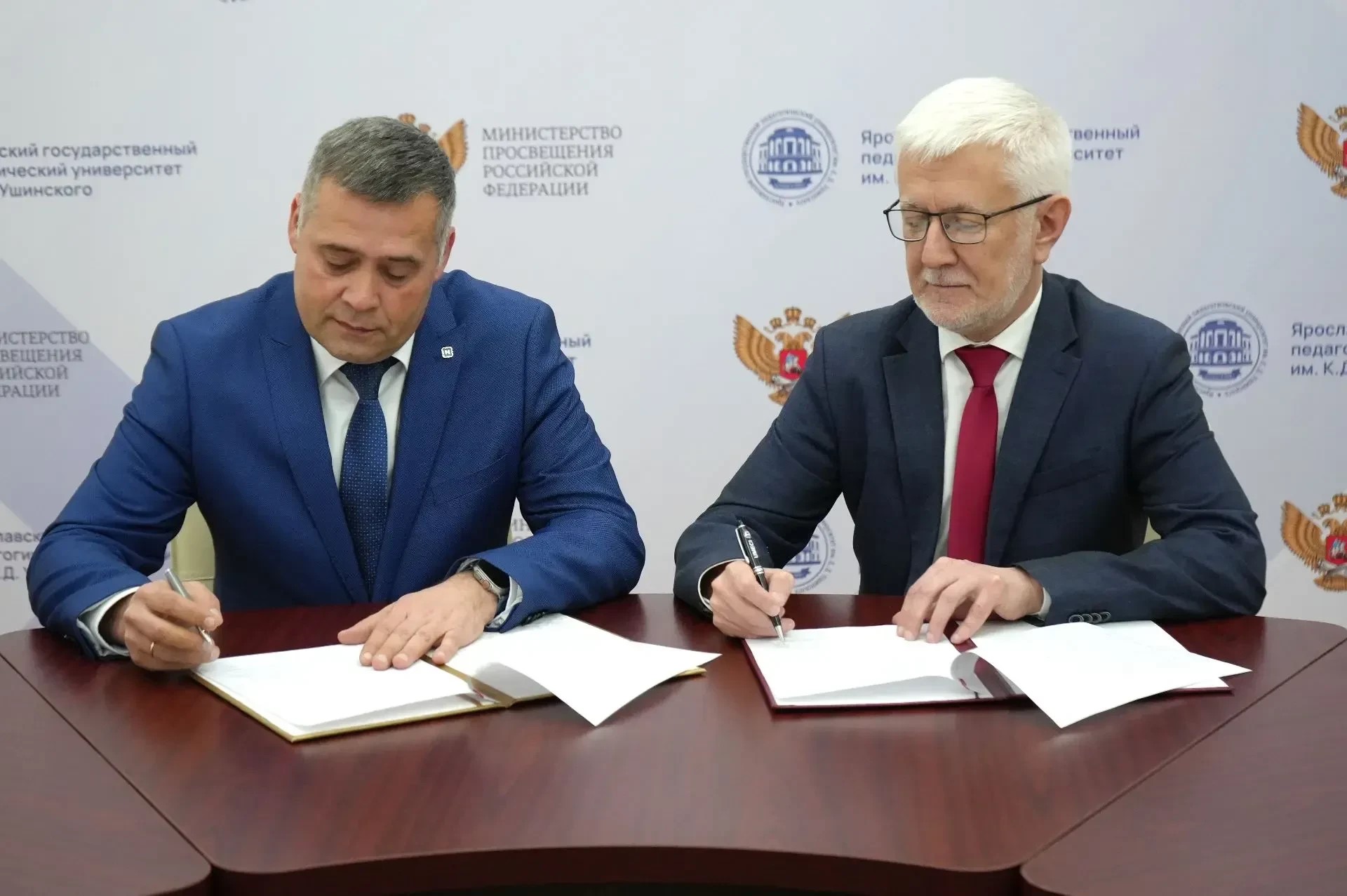 «Россети Центр» и Ярославский педагогический университет объединяют усилия для профориентации молодежи