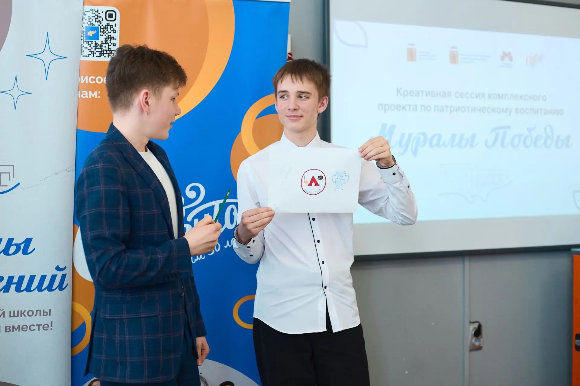 Ярославские школьники разрабатывают эскизы будущих муралов