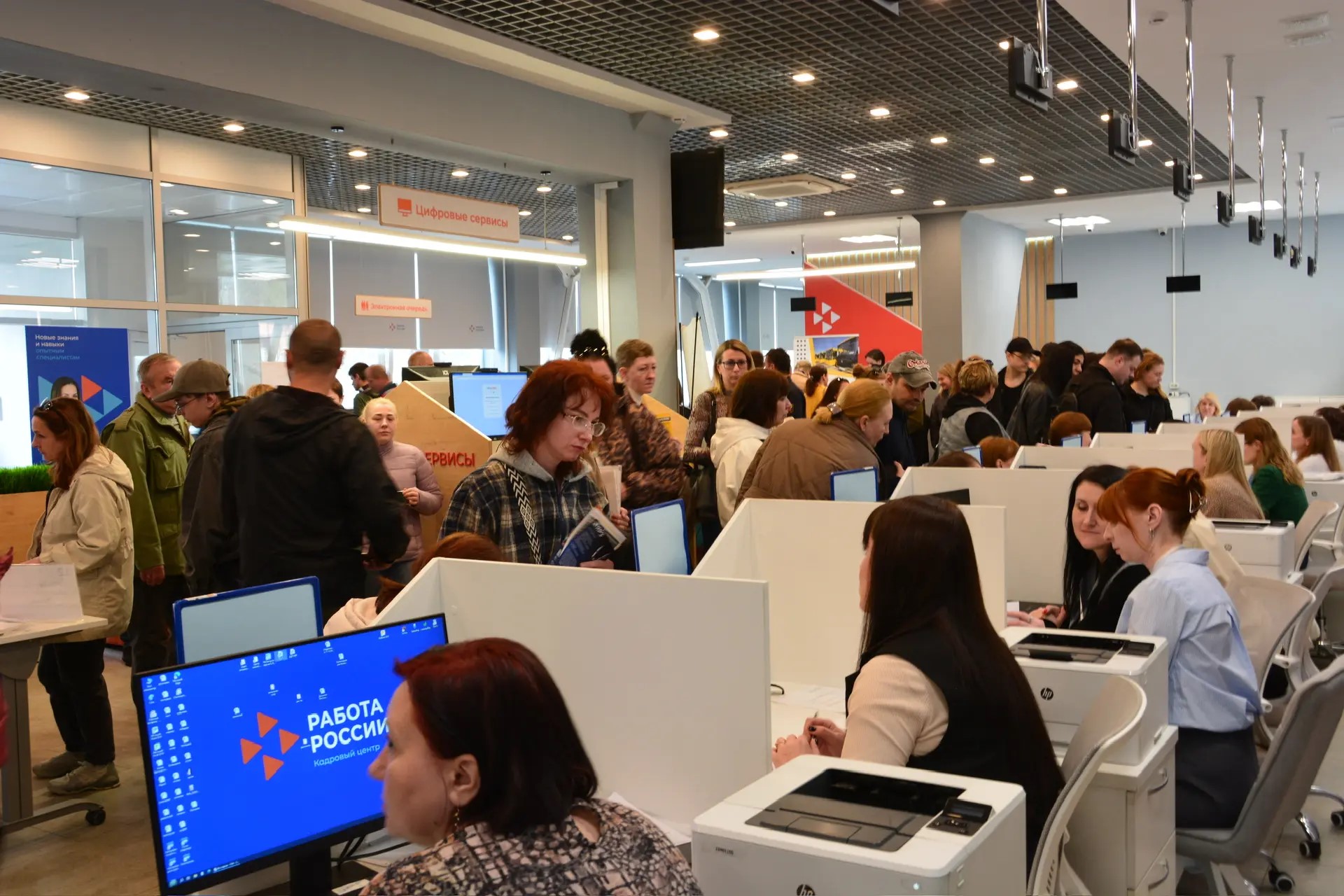 ​Всероссийская ярмарка трудоустройства в Ярославской области собрала более 5,5 тысячи участников