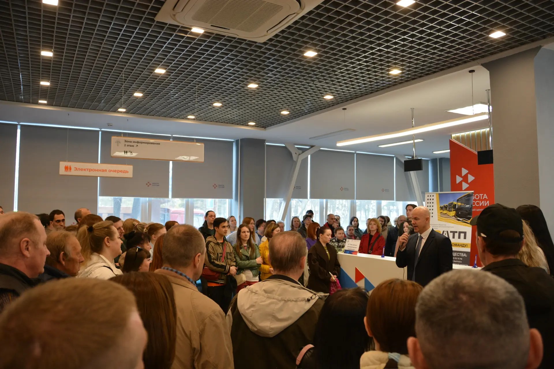 ​Всероссийская ярмарка трудоустройства в Ярославской области собрала более 5,5 тысячи участников