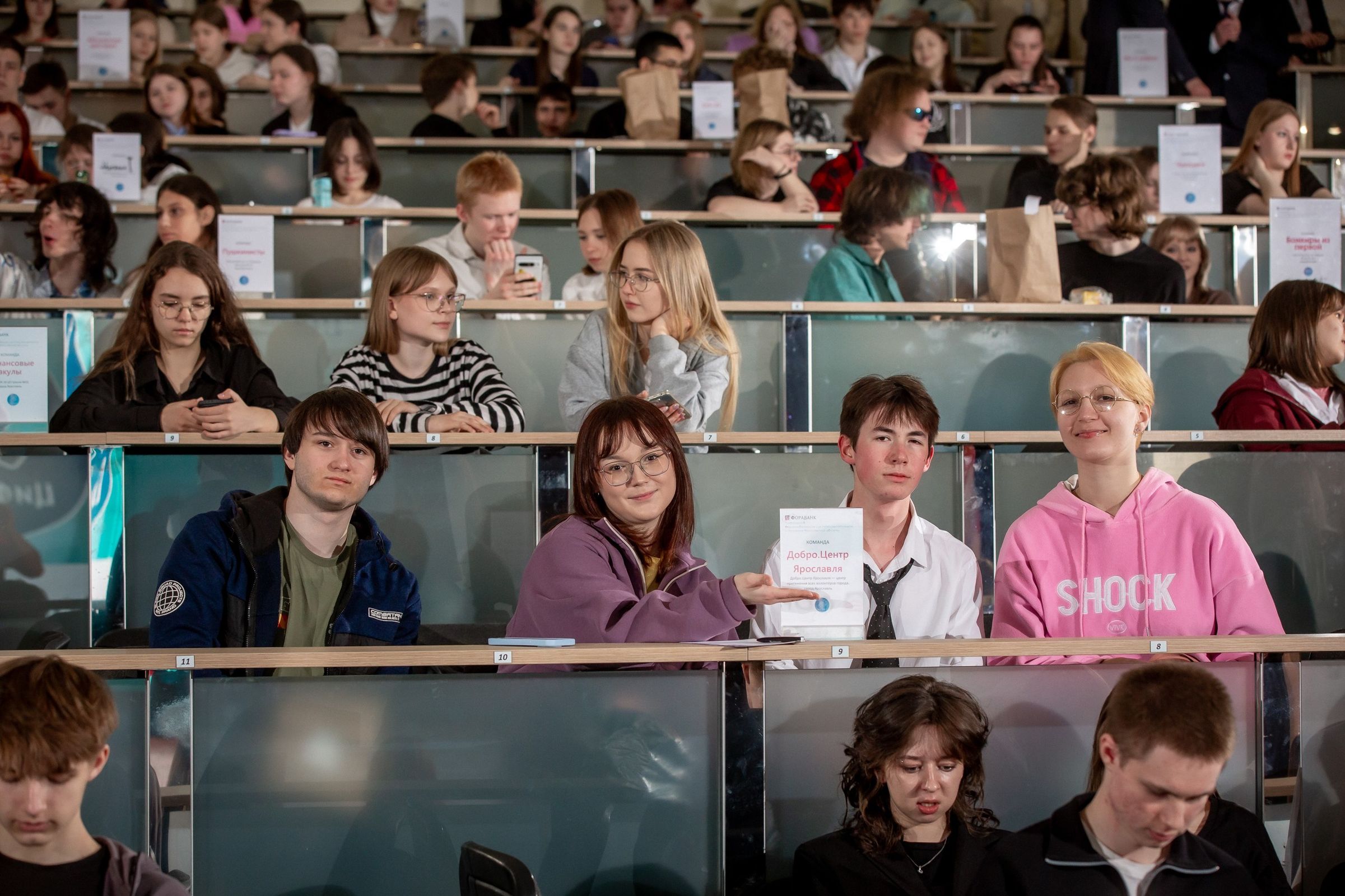 Искусственный интеллект собрал 200 школьников региона на одной игровой площадке