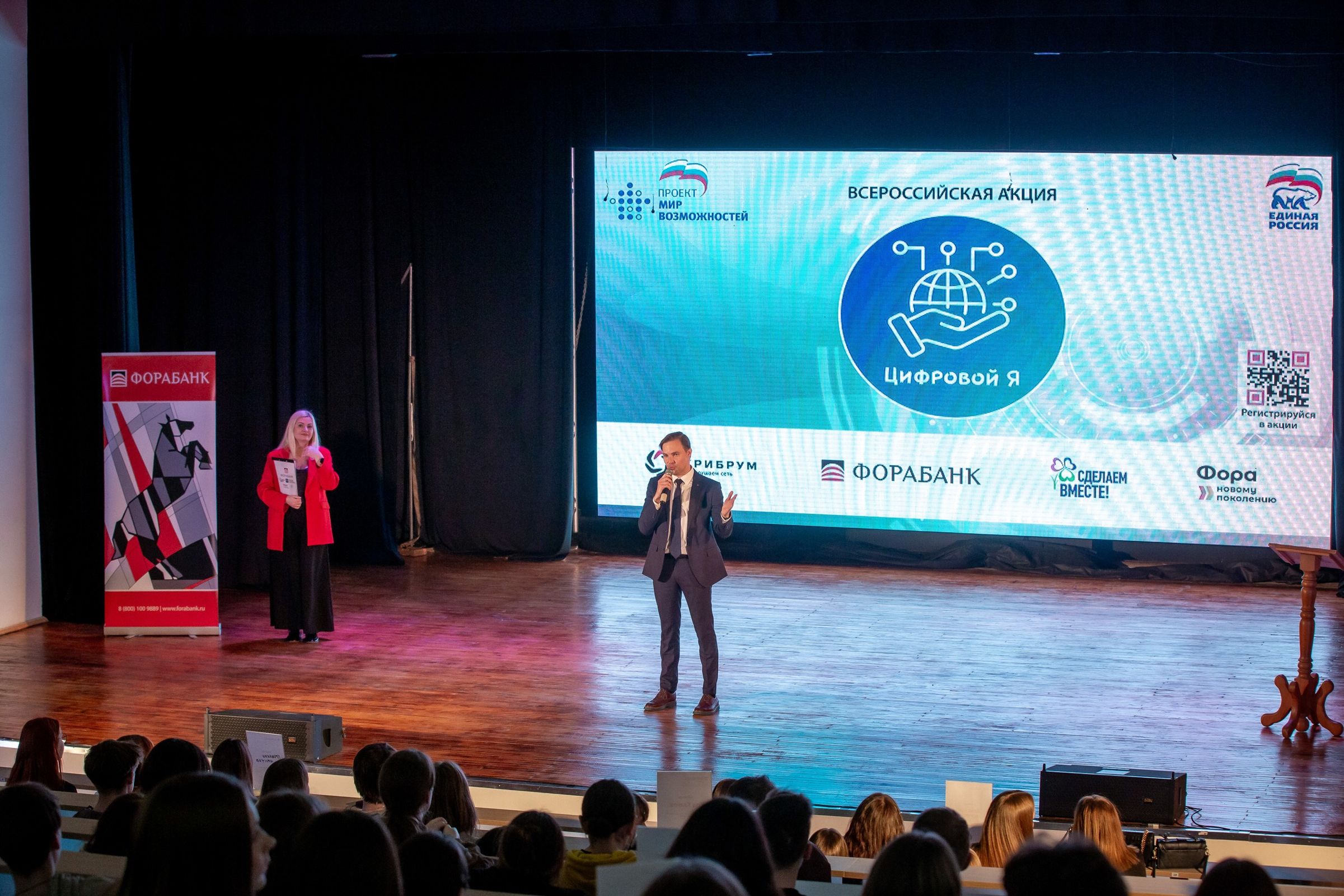 Искусственный интеллект собрал 200 школьников региона на одной игровой площадке