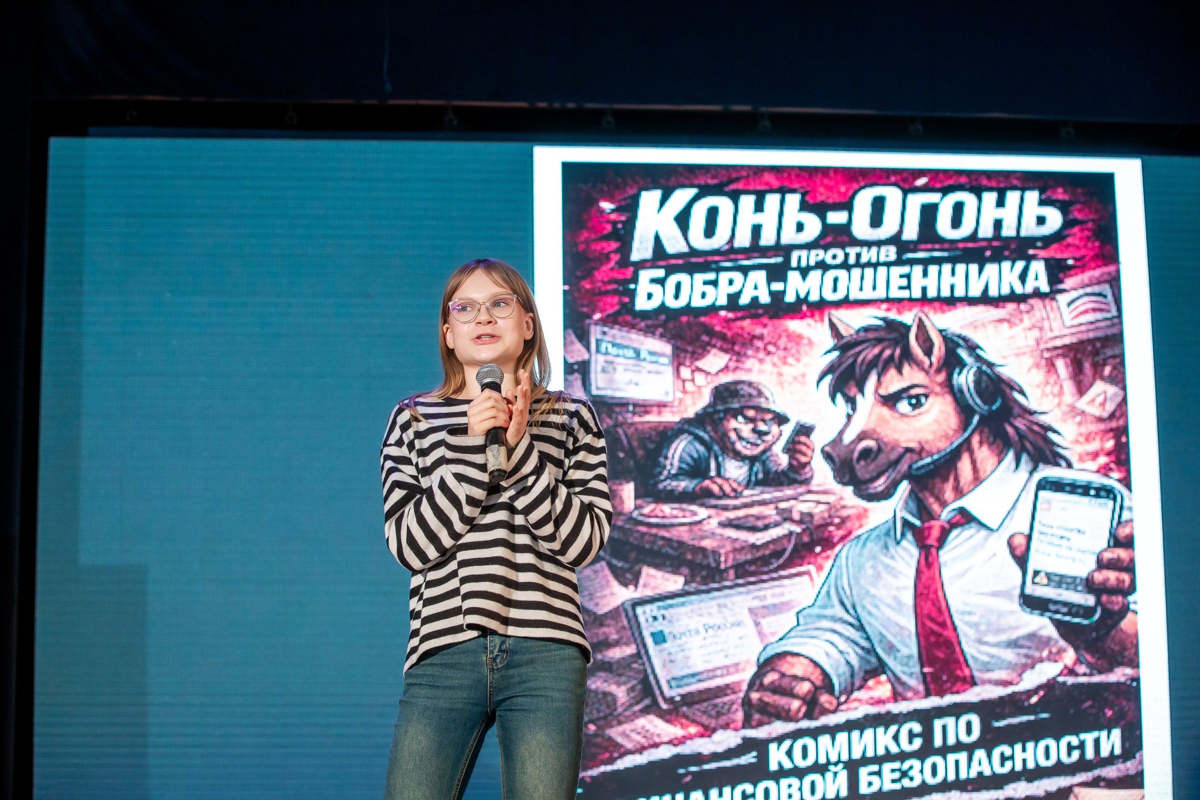 Искусственный интеллект собрал 200 школьников региона на одной игровой площадке