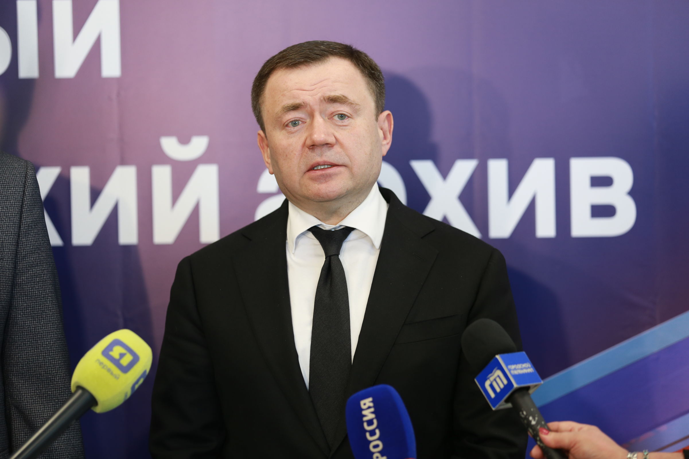 ПСБ открыл собственное архивохранилище в Ярославле