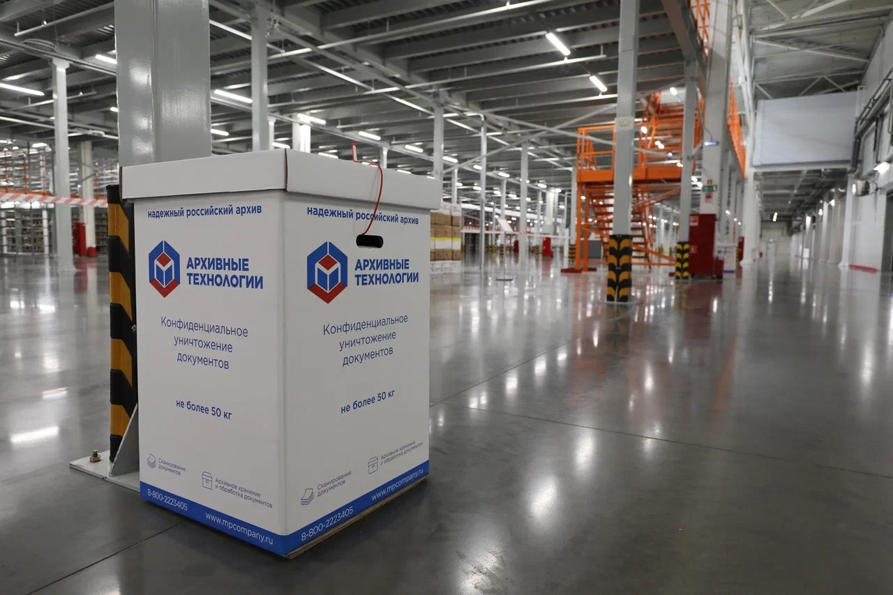 ПСБ открыл собственное архивохранилище в Ярославле