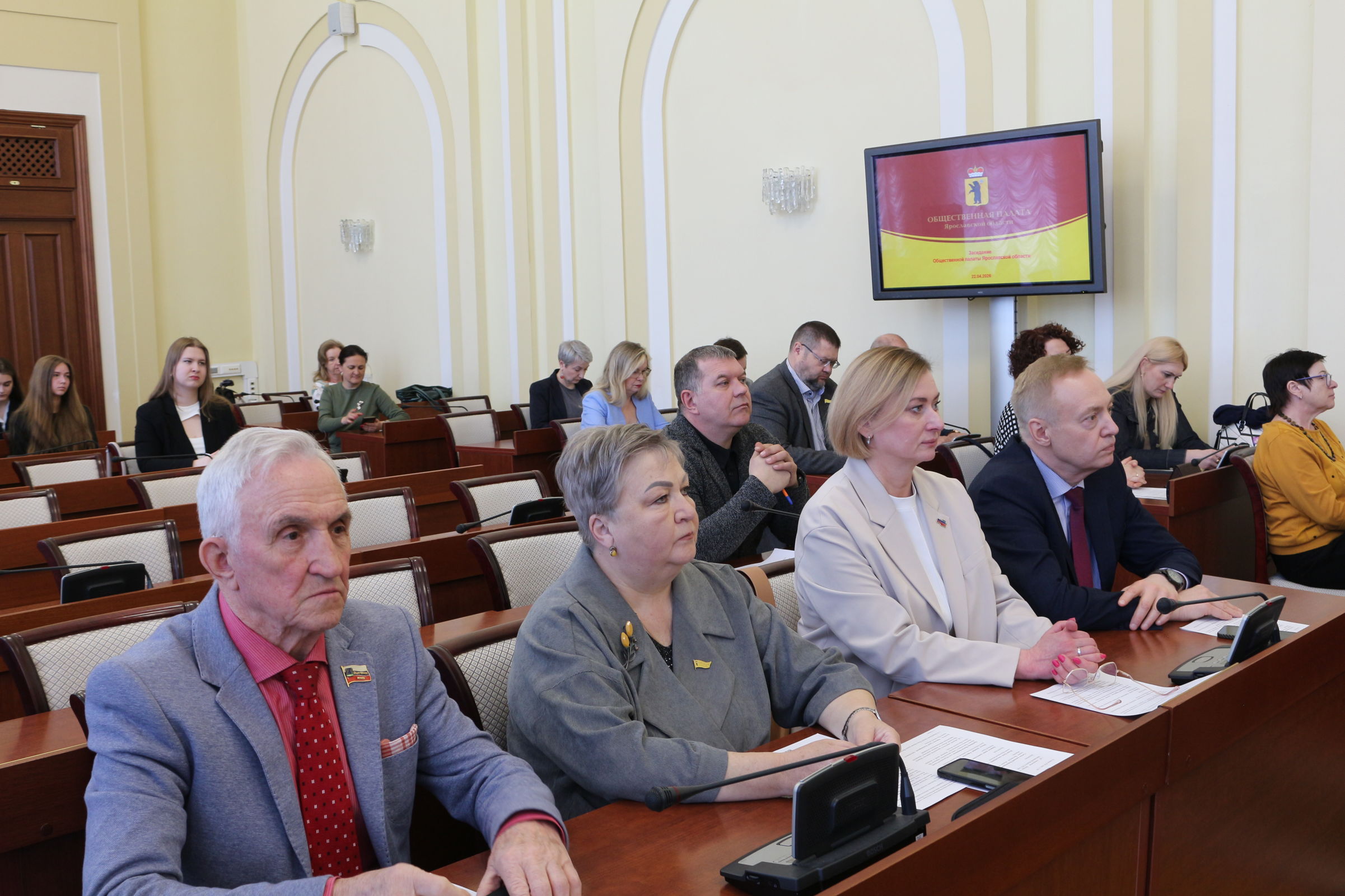 ​В Ярославской области представили доклад о состоянии гражданского общества по итогам 2025 года