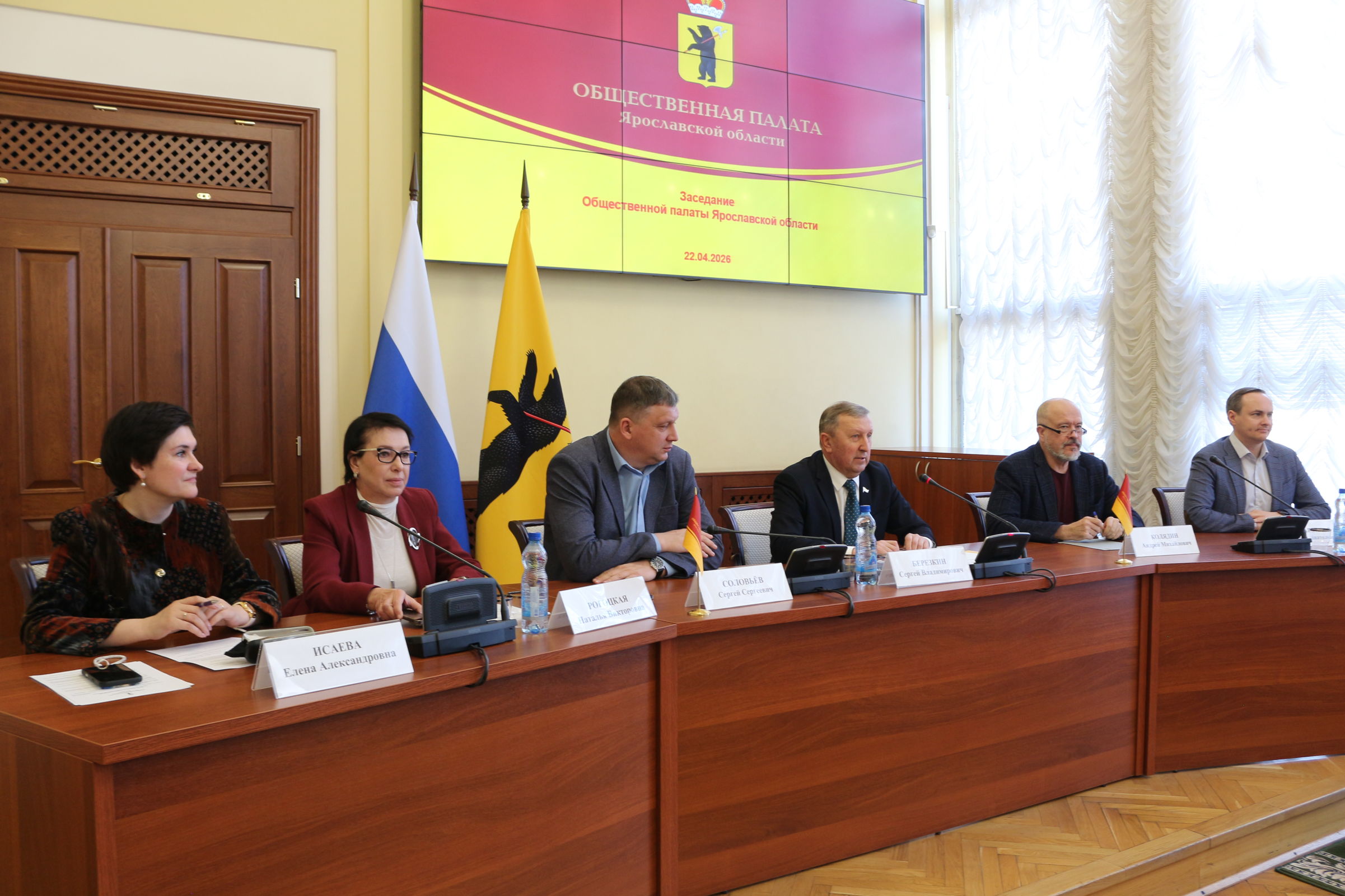 ​В Ярославской области представили доклад о состоянии гражданского общества по итогам 2025 года