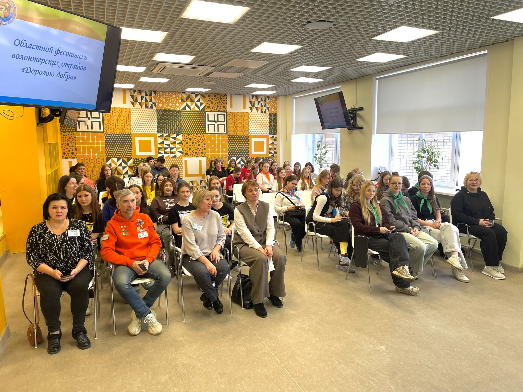 ​Названы лучшие волонтерские отряды ярославских образовательных организаций