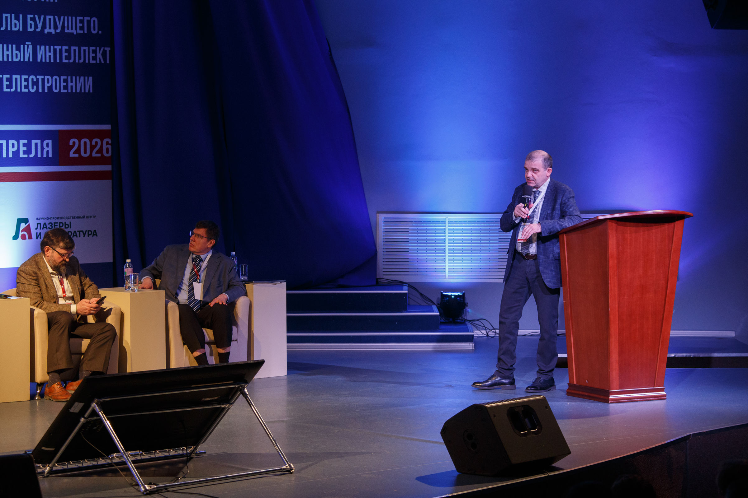 В Рыбинске проходит международный технологический форум «Инновации. Технологии. Производство»