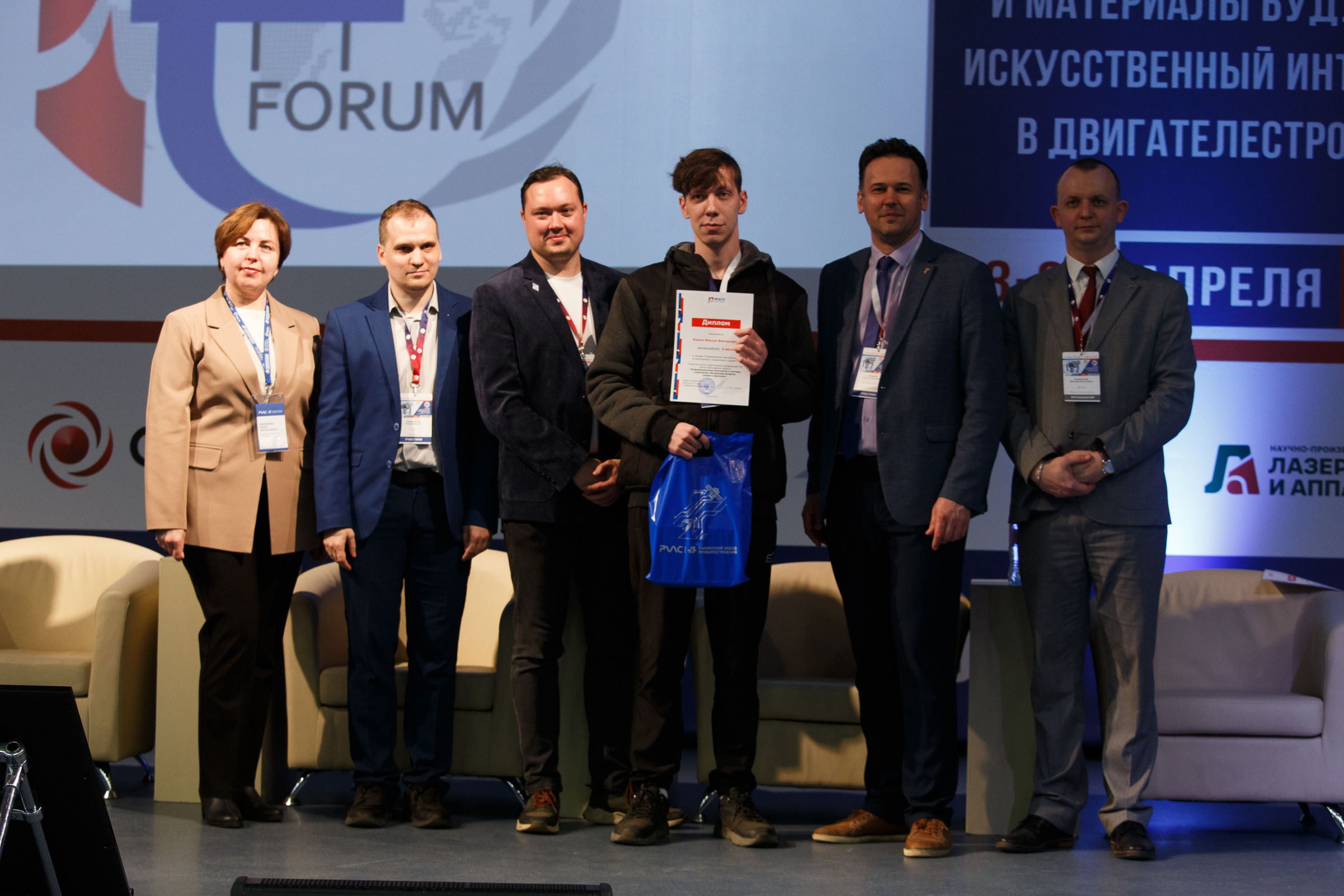 В Рыбинске проходит международный технологический форум «Инновации. Технологии. Производство»