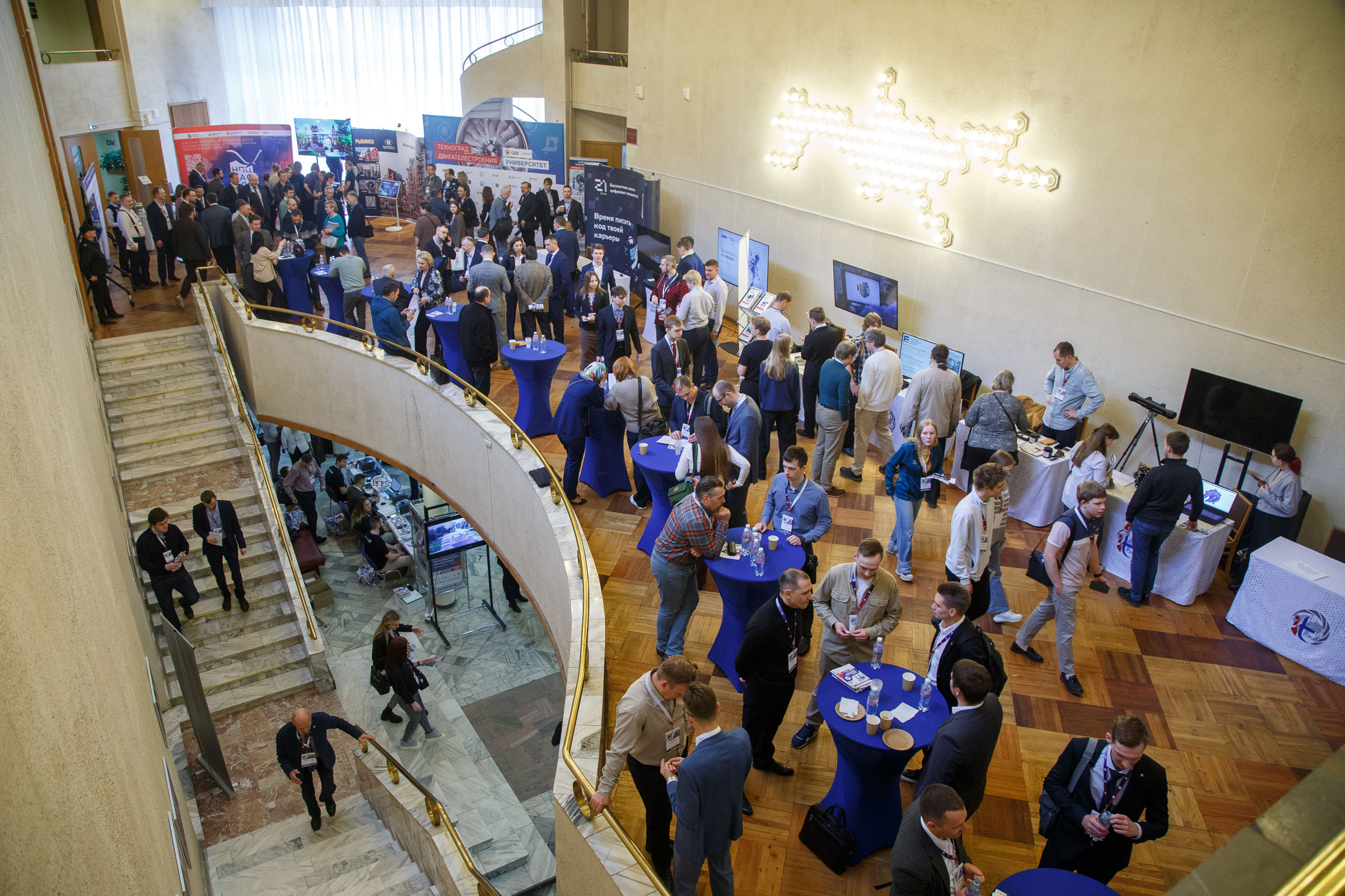 В Рыбинске проходит международный технологический форум «Инновации. Технологии. Производство»
