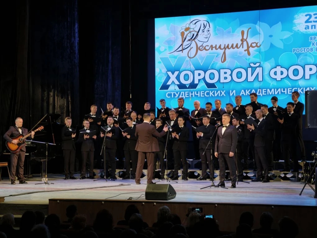 ​Коллективы из разных регионов приехали в Ярославль на форум студенческих и академических хоров