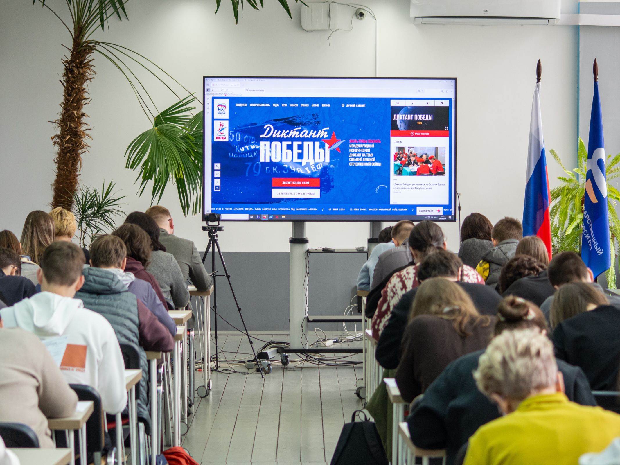 ​Ярославская область присоединилась к международной исторической акции «Диктант Победы»