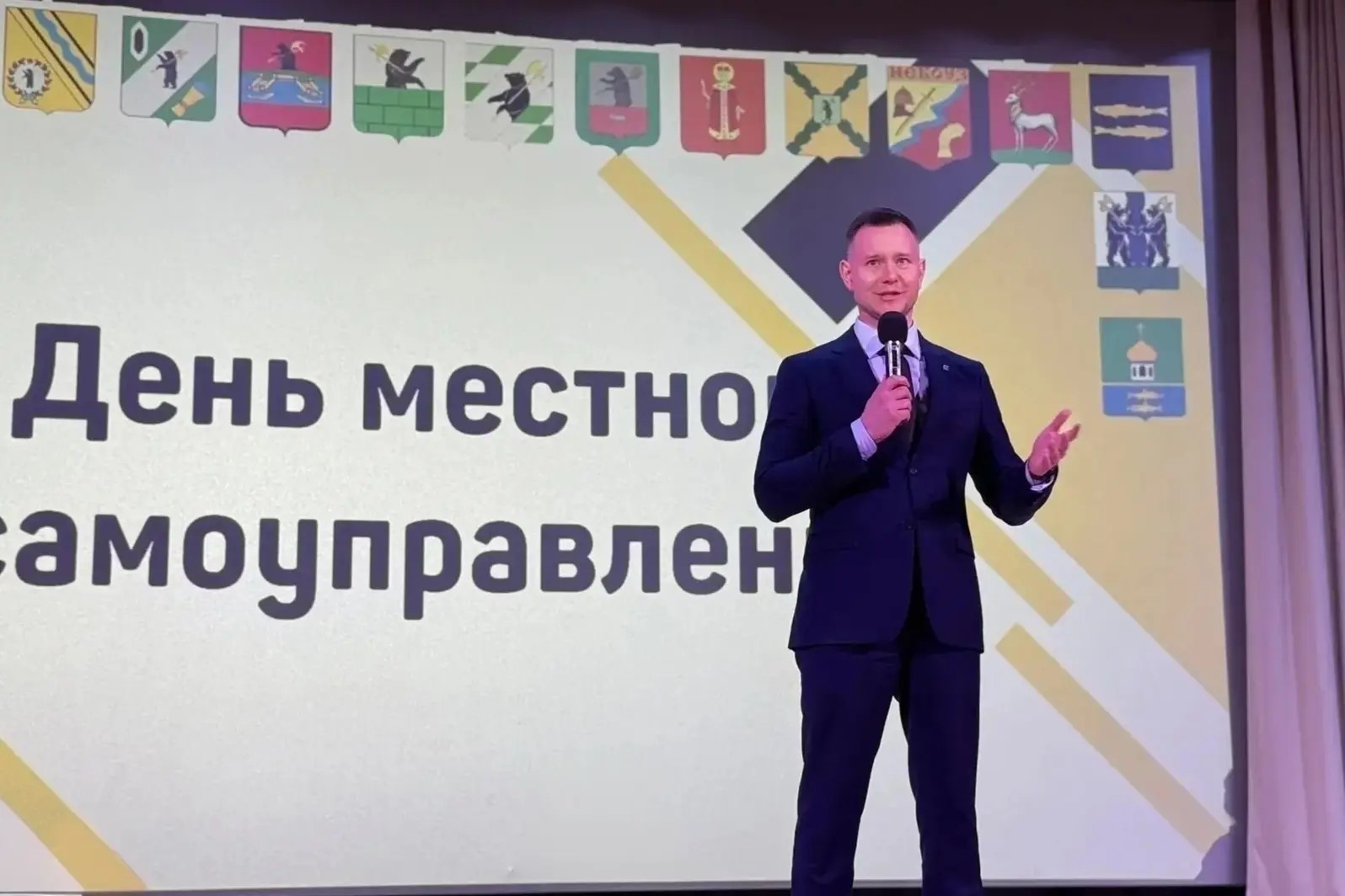 ​Представителям местного самоуправления Ярославской области вручили награды