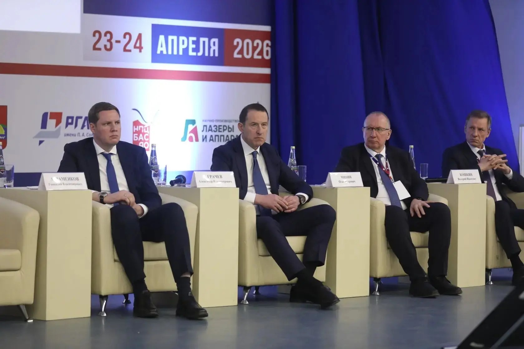 ​Технологические возможности отечественной промышленности обсудили на международном форуме в Рыбинске