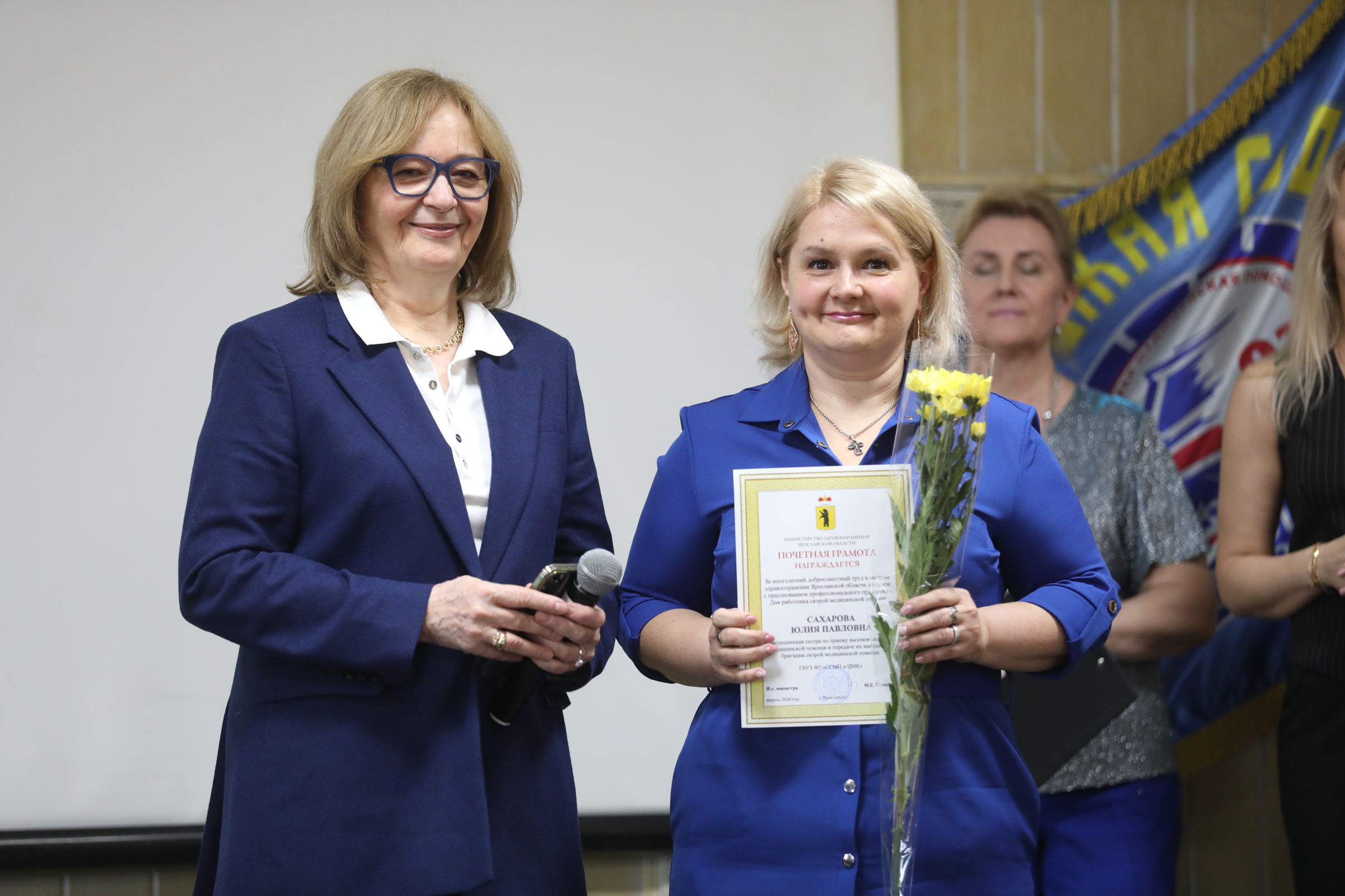 Ярославских сотрудников скорой помощи поздравили с профессиональным праздником