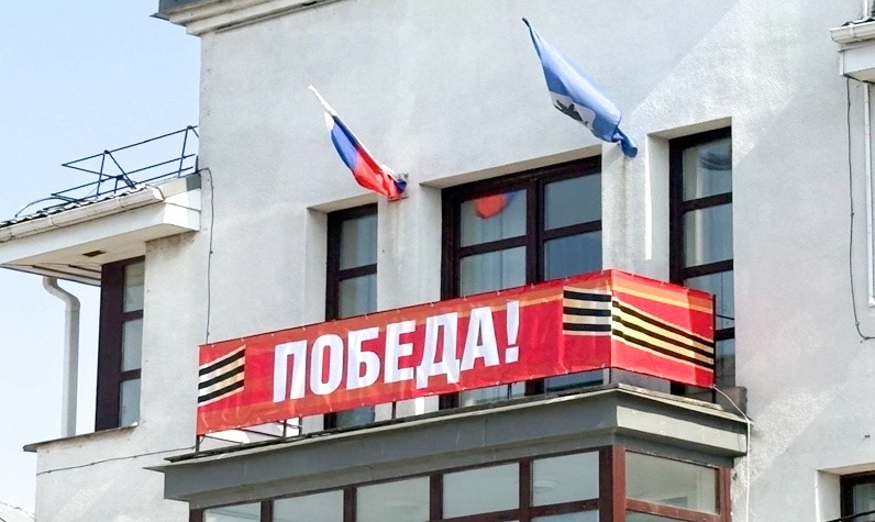 Ярославль начали украшать ко Дню Победы