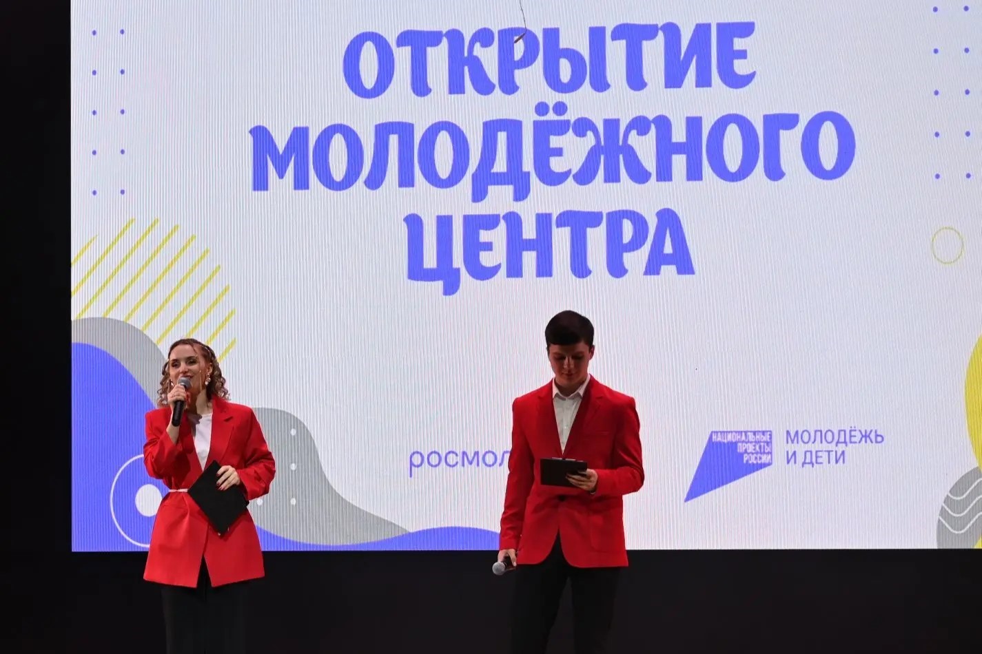 ​Молодежный центр в Угличе модернизирован благодаря нацпроекту