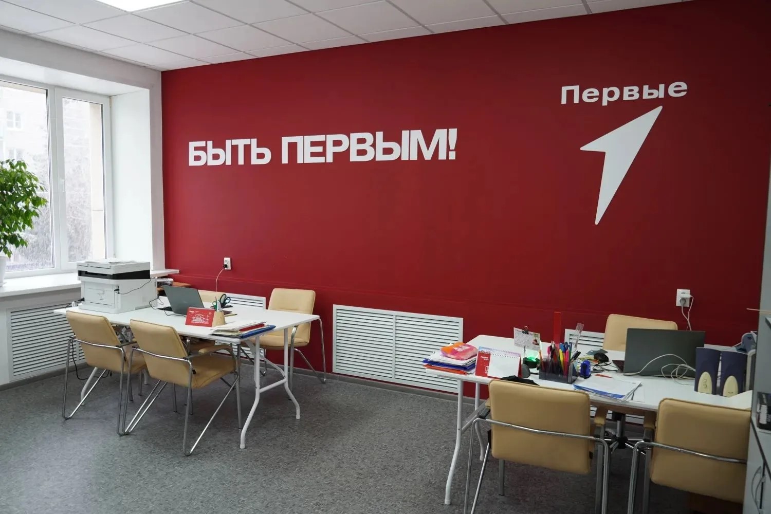 ​Молодежный центр в Угличе модернизирован благодаря нацпроекту