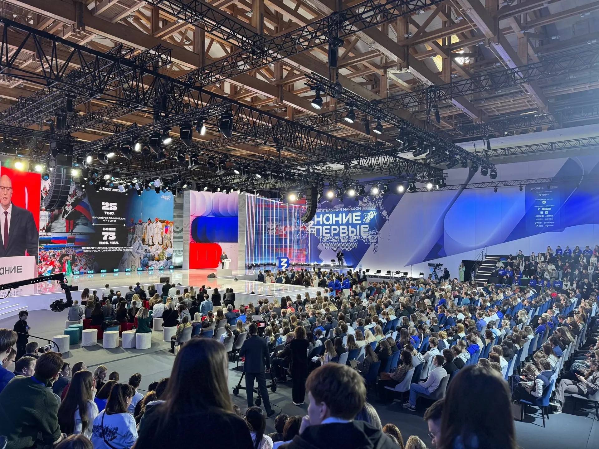 ​Ярославские студенты стали участниками всероссийского марафона «Знание.Первые»