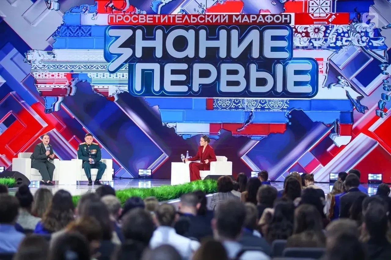 ​Педагоги и студенты из Ярославской области стали участниками всероссийского марафона «Знание.Первые»