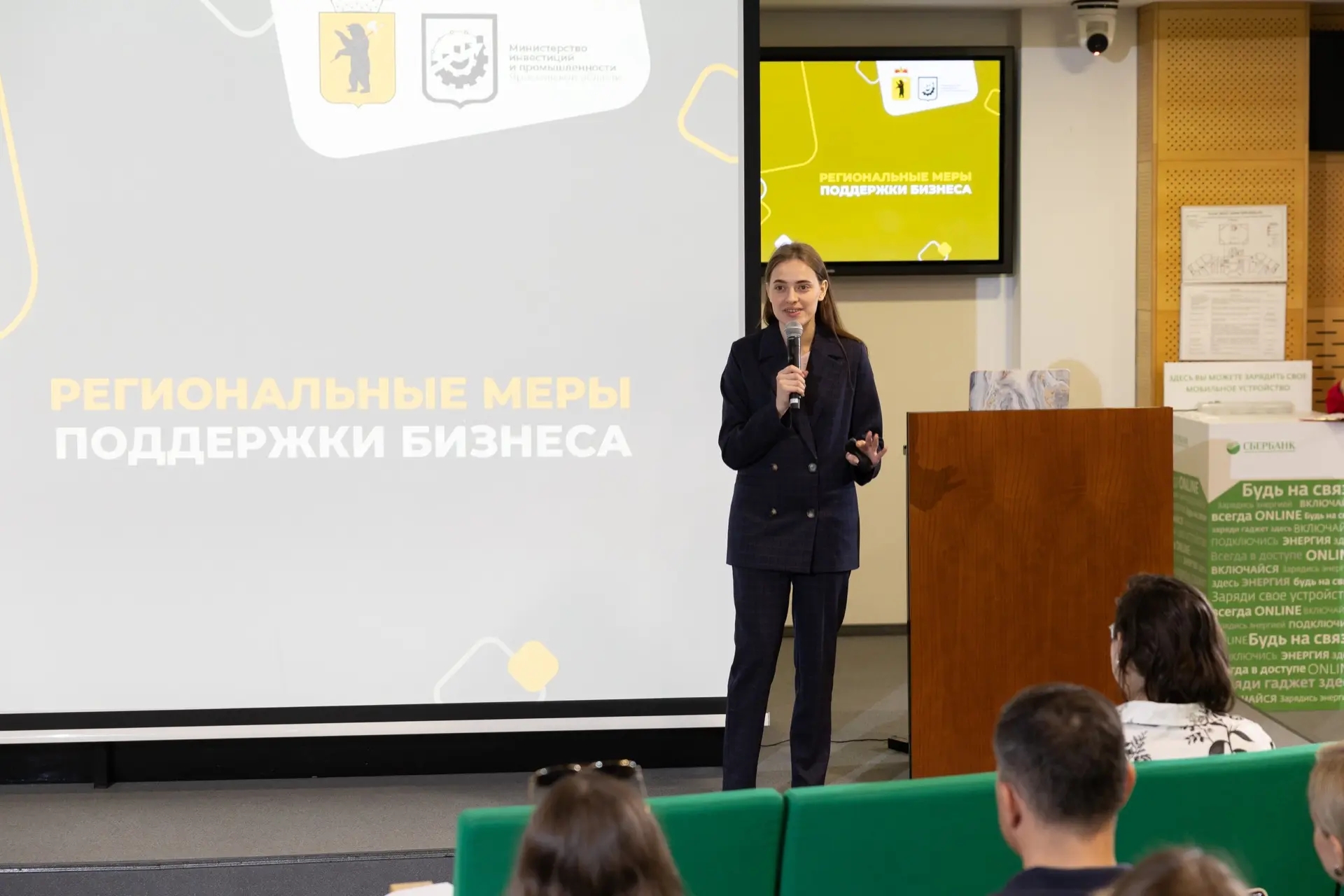 ​Неделя предпринимательства пройдет в Ярославской области во второй раз