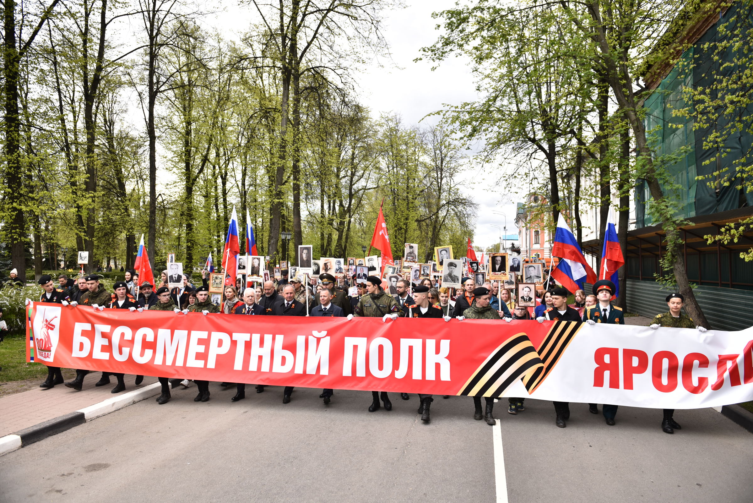 В Ярославской области пройдет «Бессмертный полк»